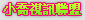 080聊天室一夜激情
